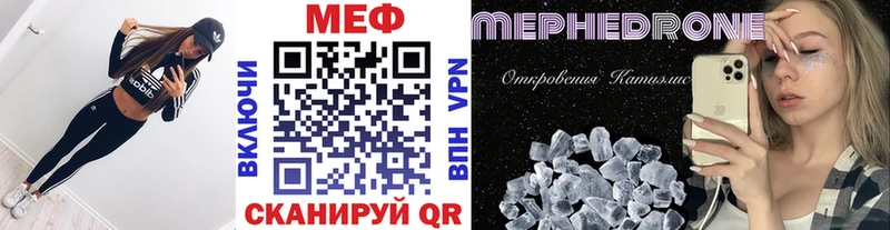 Купить Медногорск Вейп ТГК  Псилоцибиновые грибы  COCAIN  А ПВП 