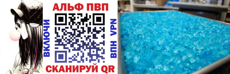 A PVP СК купить наркоту hydra онион Медногорск