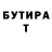 ТГК жижа Tolokonnikov V
