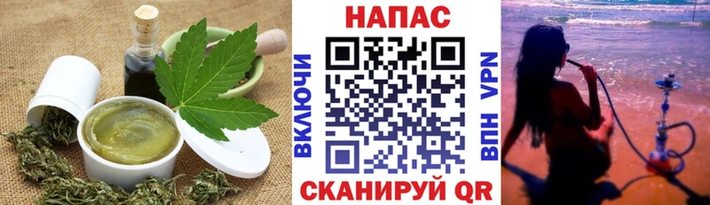 цены   Медногорск  Печенье с ТГК конопля 