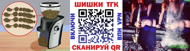 Еда ТГК марихуана Медногорск