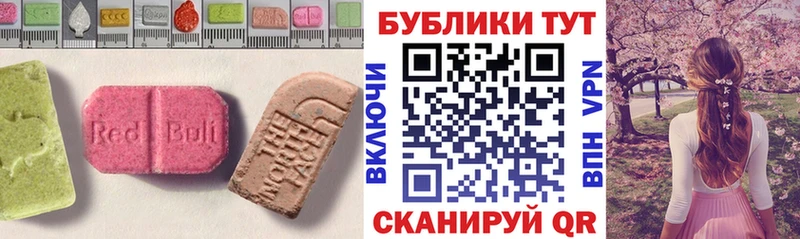 ЭКСТАЗИ ешки  гидра маркетплейс  Медногорск  что такое  