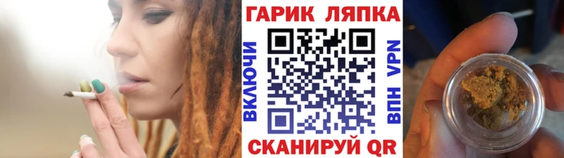 ГАШ AMNESIA HAZE  Медногорск 