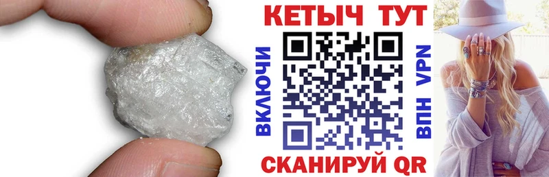 Кетамин ketamine  кракен зеркало  Медногорск 