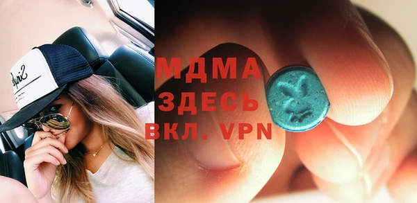 MESCALINE Богданович