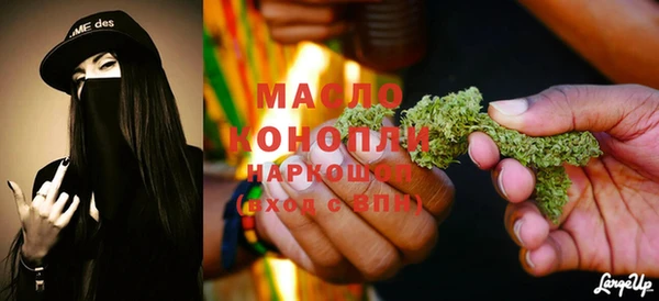 бутират Бугульма