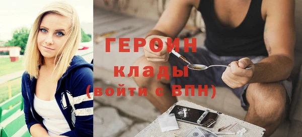 бутират Бугульма