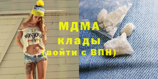 прущая мука Богородск