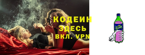 прущая мука Богородск