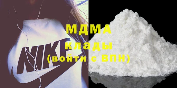 дмт Сафоново