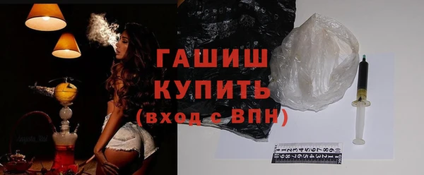 бутират Бугульма