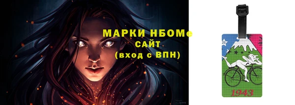 прущая мука Богородск