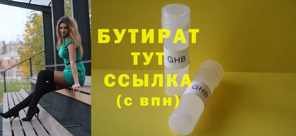 MDMA Premium VHQ Саяногорск
