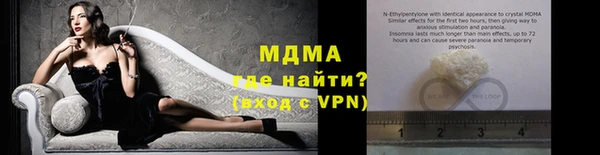 бутират Бугульма