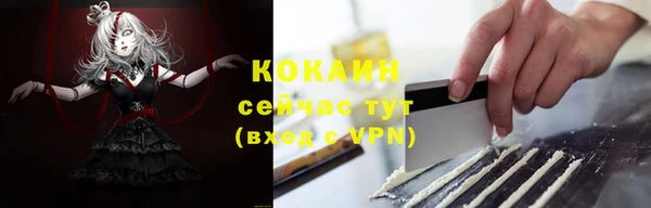 бутират Бугульма