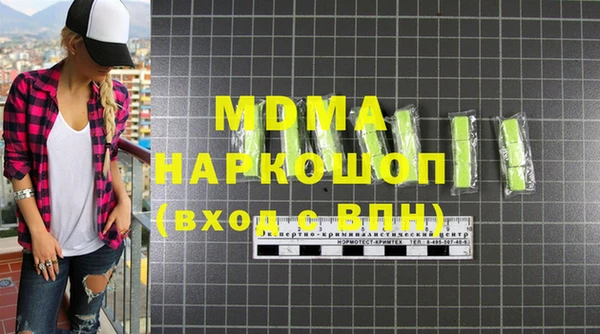 прущие грибы Бронницы