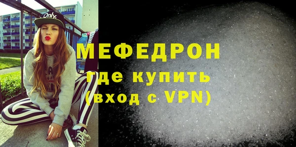 MESCALINE Богданович