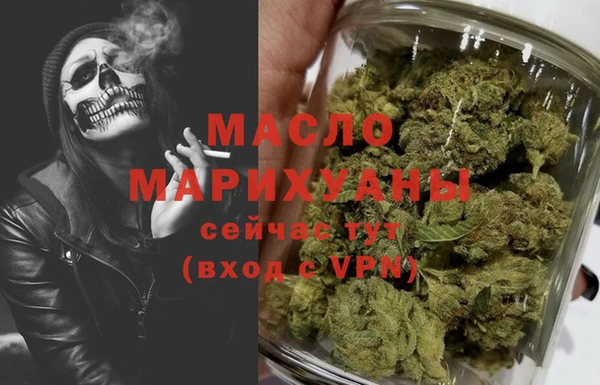 кристаллы Богородицк