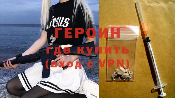 бутират Бугульма