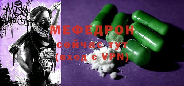 кристаллы Богородицк