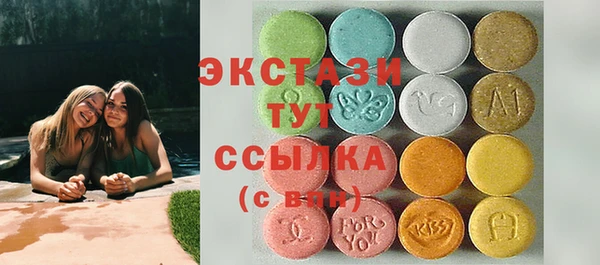 прущие грибы Бронницы