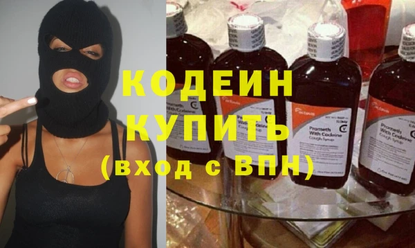кристаллы Богородицк