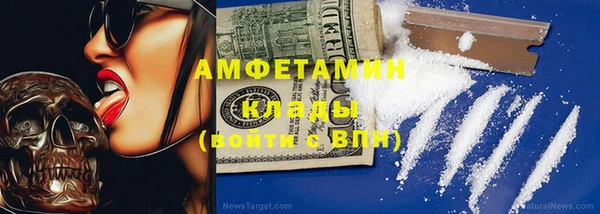 кристаллы Богородицк