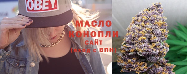кристаллы Богородицк