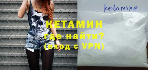 MDMA Premium VHQ Саяногорск