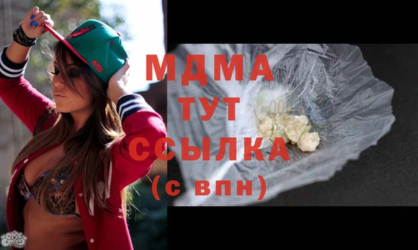 MESCALINE Богданович