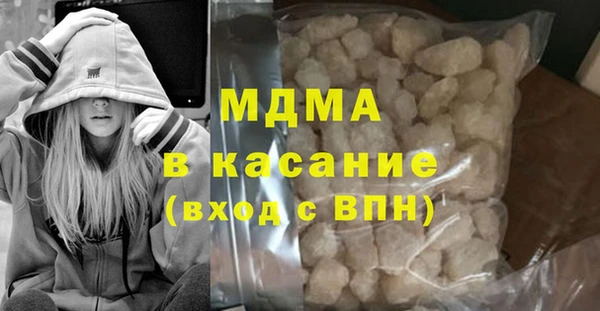кристаллы Богородицк
