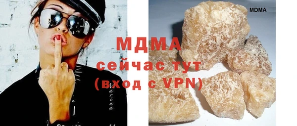 MESCALINE Богданович
