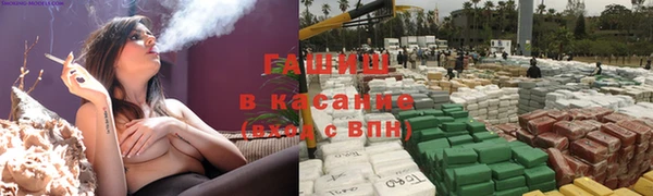 кристаллы Богородицк