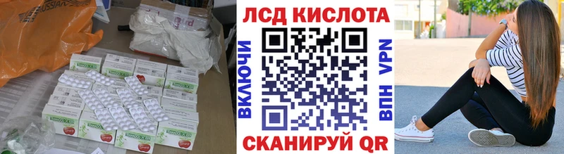 как найти наркотики  Медногорск  Лсд 25 экстази ecstasy 