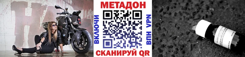 Метадон мёд сколько стоит Медногорск