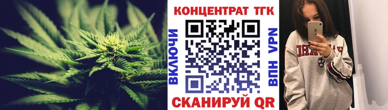 ТГК жижа  Медногорск 